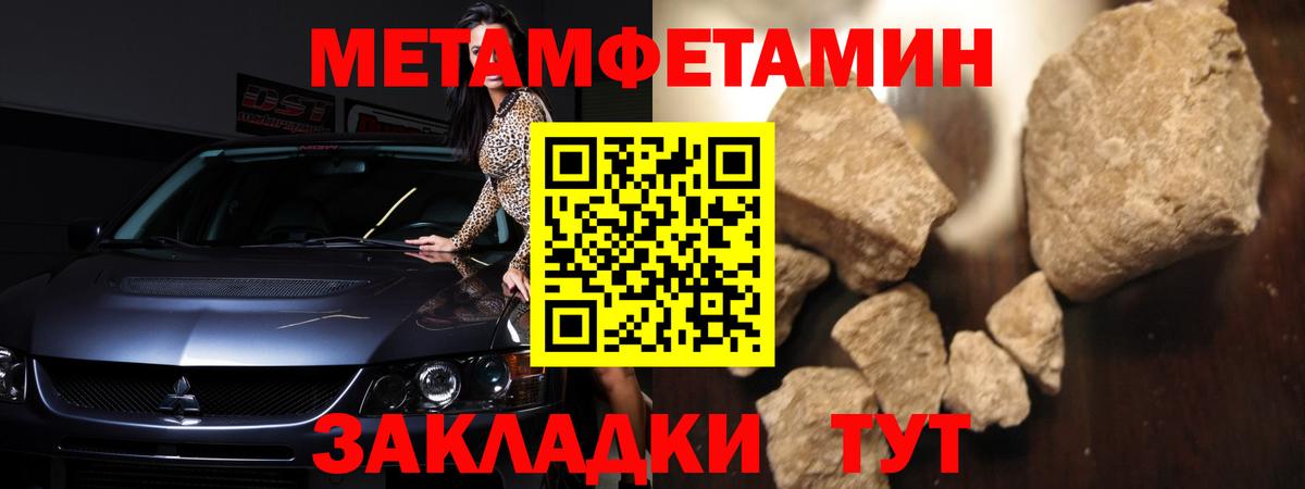 Бирск  МЕГА ССЫЛКА  Вход с VPN  АМФ VHQ  Amphetamine 