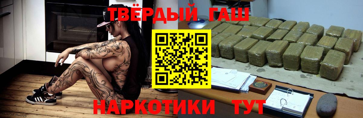 Магазины продажи наркотиков  ЭКСТАЗИ  MDMA  COCAIN  Меф МЯУ МЯУ кристаллы  Марихуана  Бирск  Вход с VPN  Alpha-PVP СК кристаллы  Гашиш 