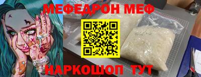 прущая мука Кандалакша