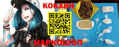 прущая мука Кандалакша