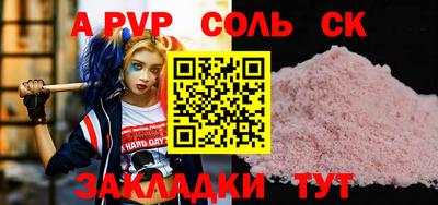 твердый Канаш