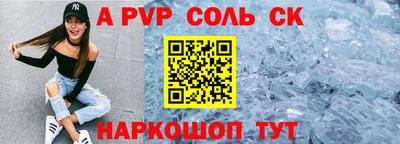 твердый Канаш