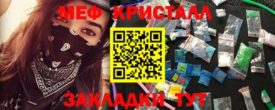 прущая мука Кандалакша
