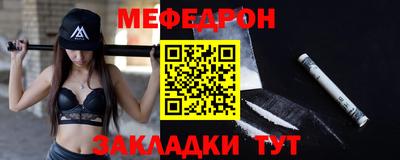 прущая мука Кандалакша