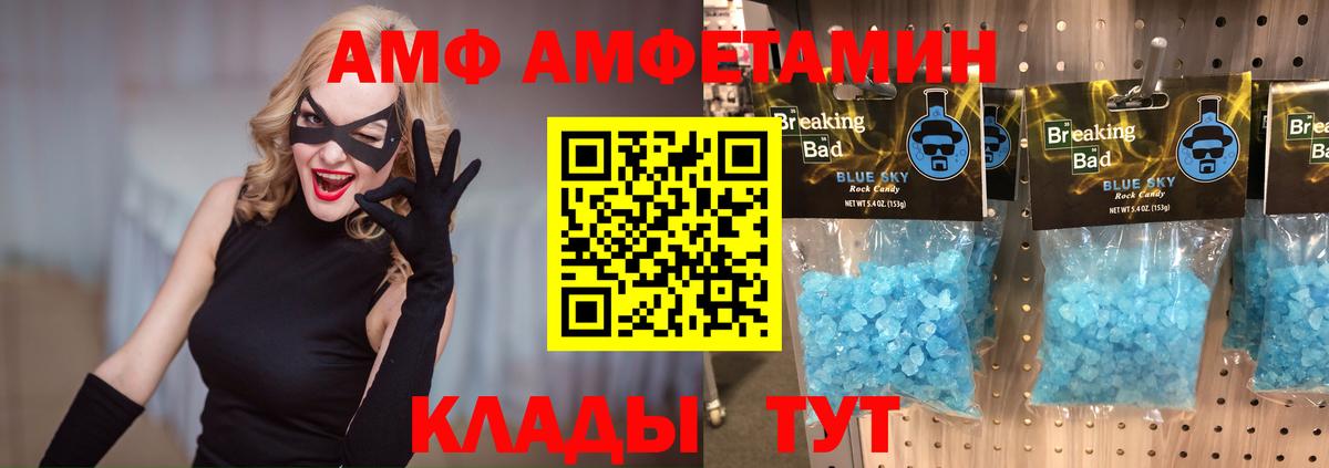 Метамфетамин Декстрометамфетамин 99.9% Бирск