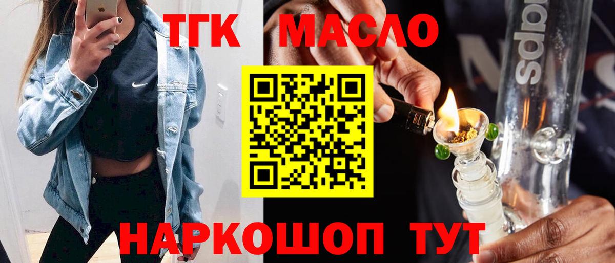 Марихуана Бирск