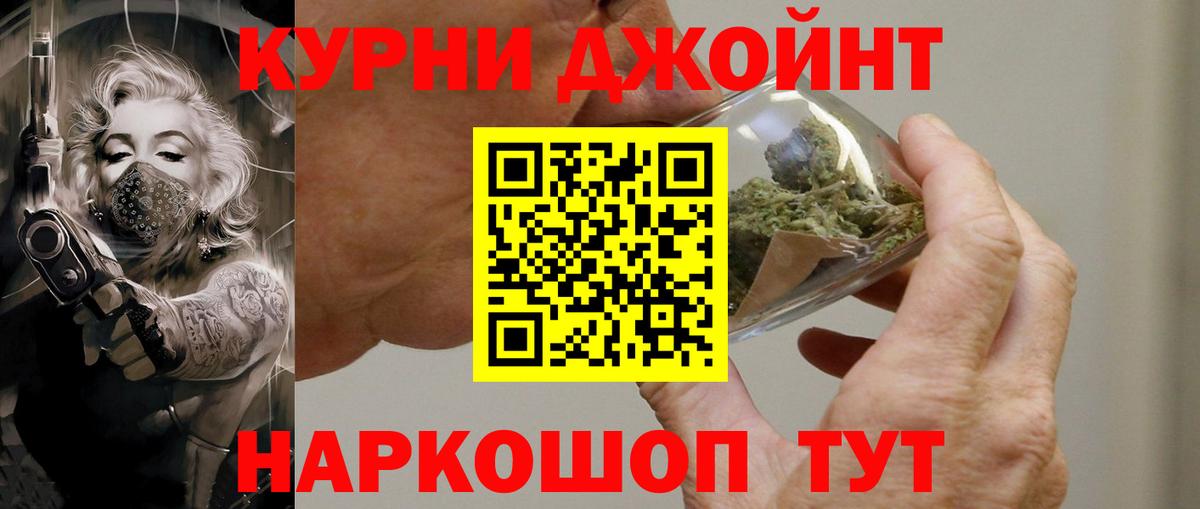 Шишки марихуана LSD WEED  Вход с VPN  Бошки Шишки SATIVA & INDICA  Каннабис гибрид  Бирск 
