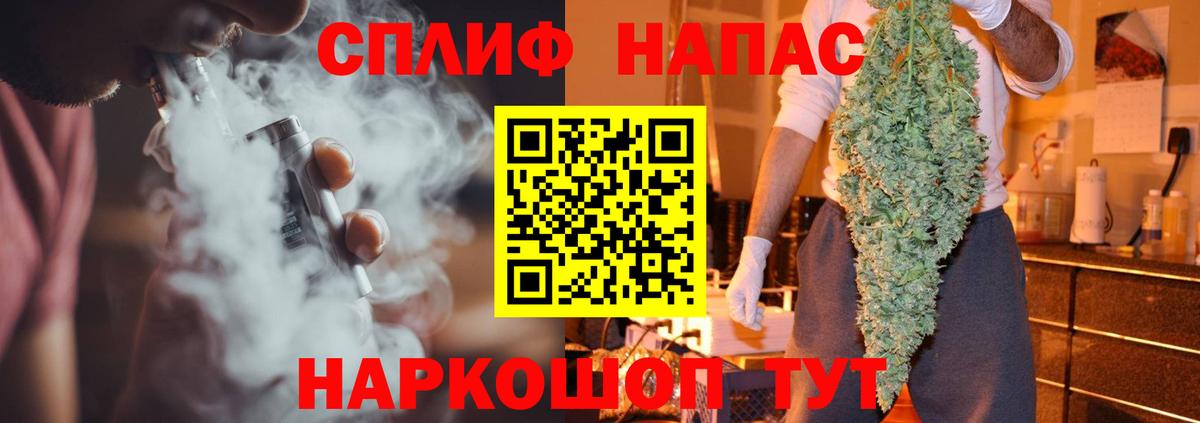 Канабис гибрид Бирск